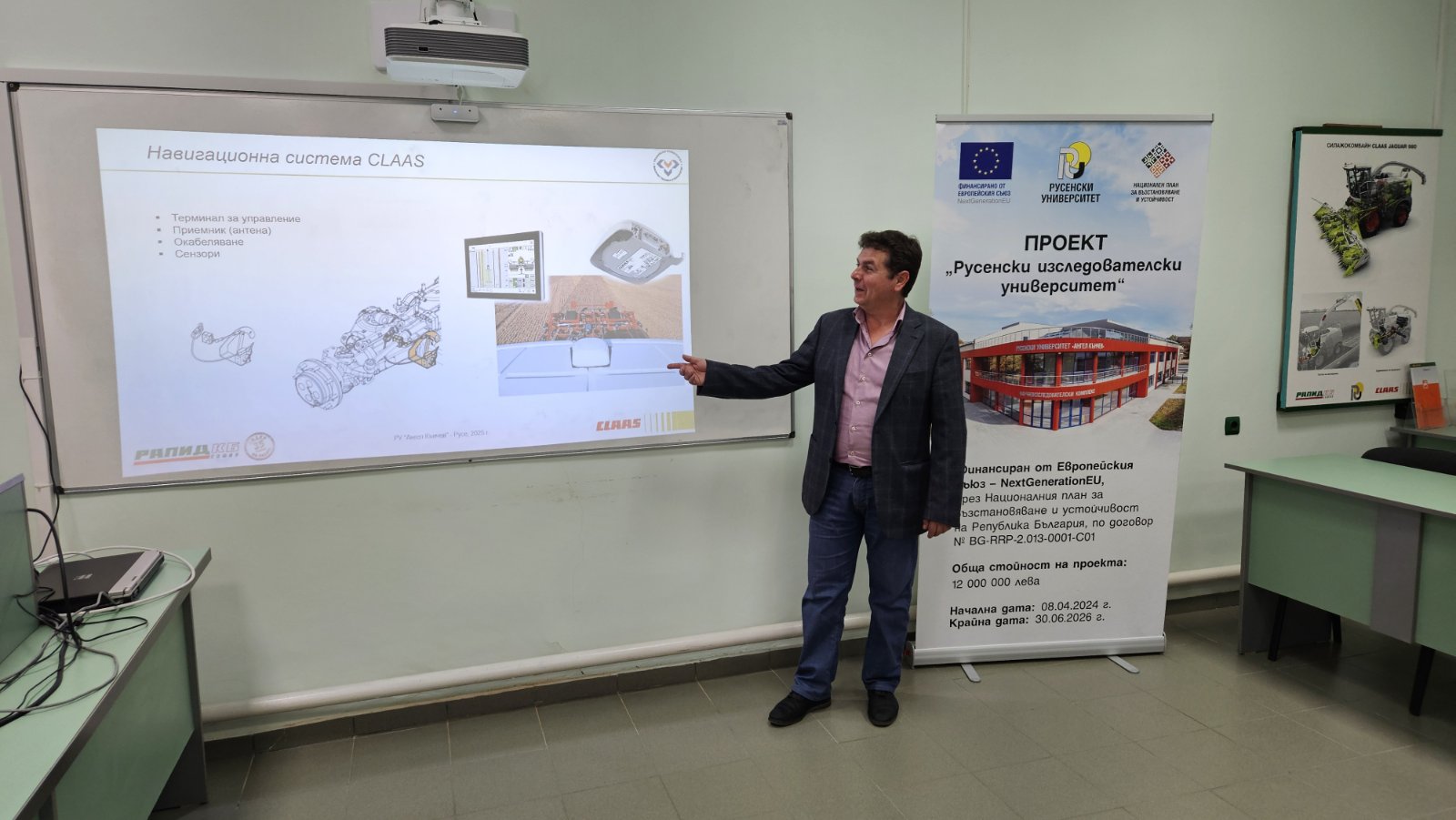 Дейности по ТТИС снимка 1